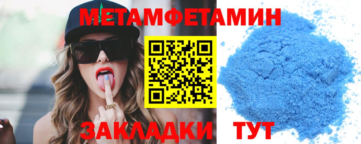 АМФ 98% Жуковский