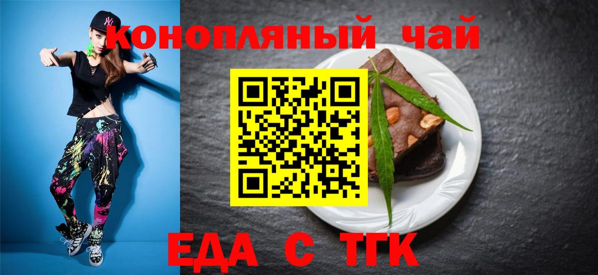 ГАШИШ  Канабис  Cocaine  Вход с VPN  КОКАИН  ГАШИШ  Меф   Жуковский  Конопля 