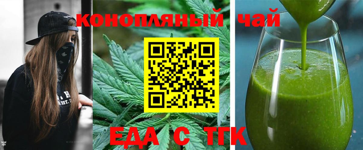 Canna-Cookies марихуана  Вход с VPN  Жуковский 
