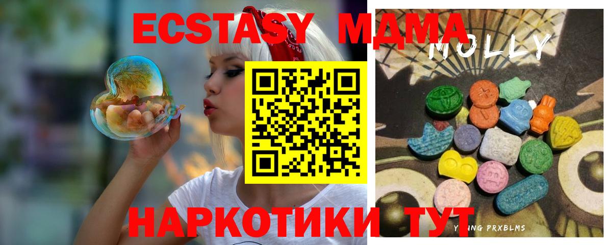 Ecstasy Cube Жуковский