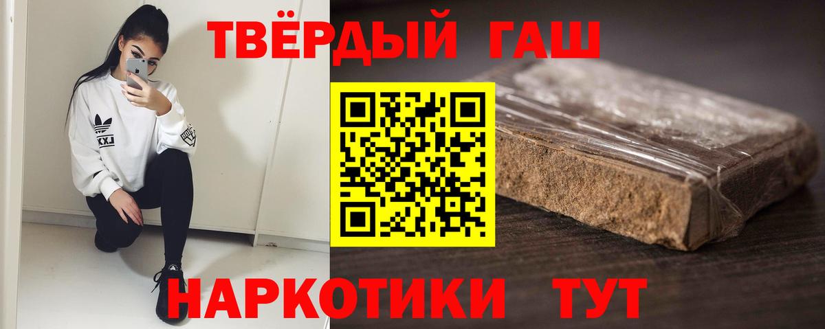 Жуковский  Гашиш Cannabis  Вход с VPN  Гашиш  ГАШ AMNESIA HAZE 