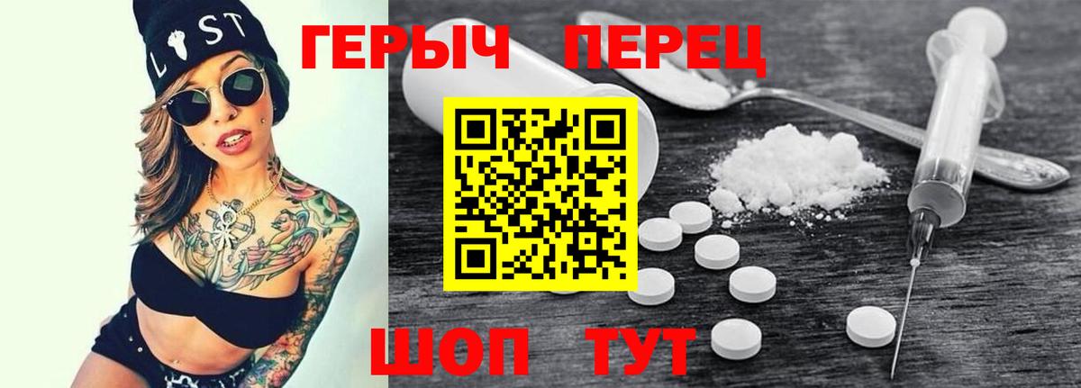 Жуковский  ГЕРОИН герыч  Вход с VPN 