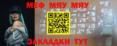 меф VHQ Коммунар