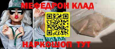 прущие грибы Конаково