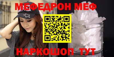 прущие грибы Конаково