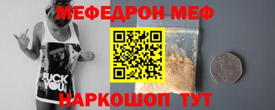 прущие грибы Конаково