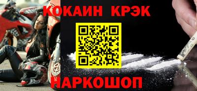 меф VHQ Коммунар