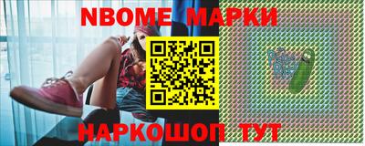 прущие грибы Конаково