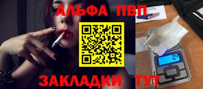 прущие грибы Конаково