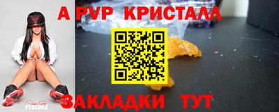 меф VHQ Коммунар