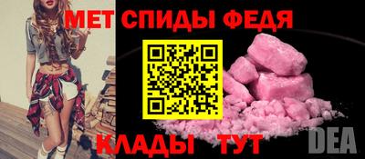 меф VHQ Коммунар