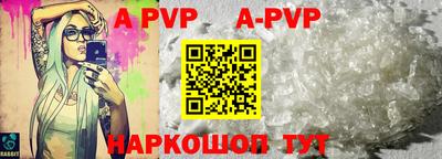 меф VHQ Коммунар