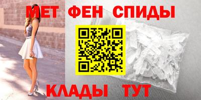 меф VHQ Коммунар