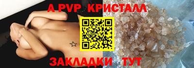меф VHQ Коммунар