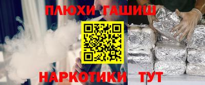 меф VHQ Коммунар