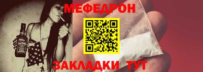 прущие грибы Конаково
