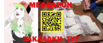 меф VHQ Коммунар