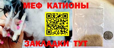 прущие грибы Конаково