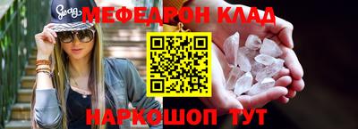 меф VHQ Коммунар