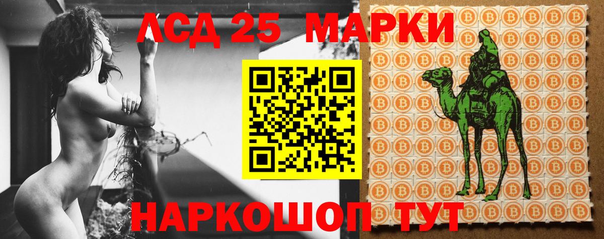 Жуковский  LSD-25 экстази ecstasy  LSD-25 экстази  Вход с VPN  ЛСД экстази кислота 