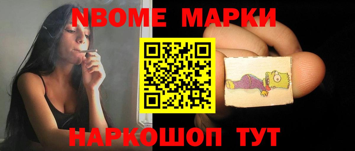 LSD-25 экстази ecstasy Жуковский