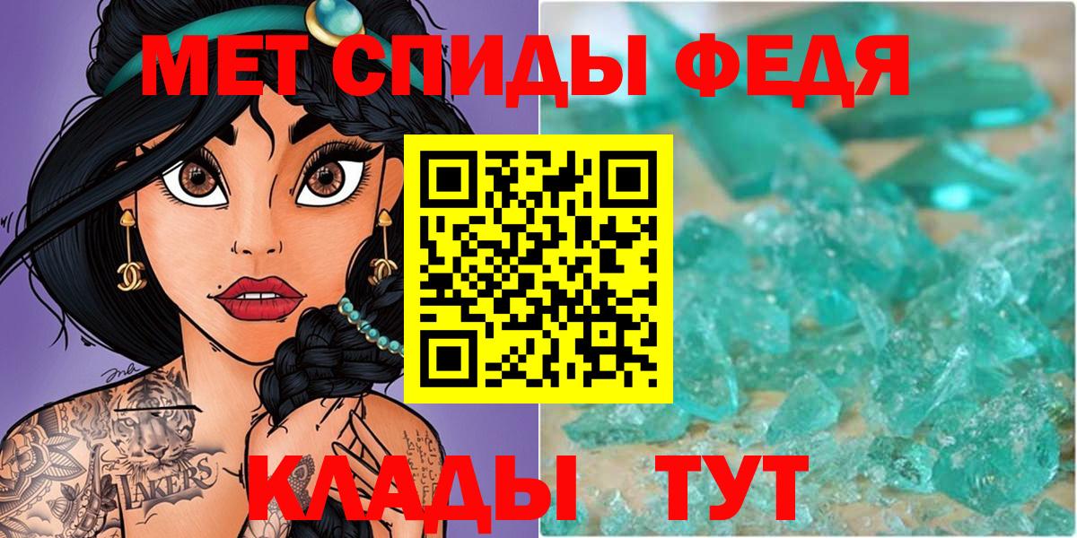 Жуковский  МЕТАМФЕТАМИН витя  Вход с VPN 