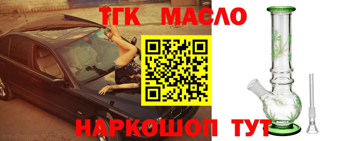 ГАШ Жуковский