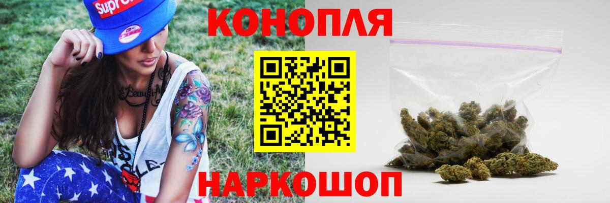 Марихуана тримм Жуковский